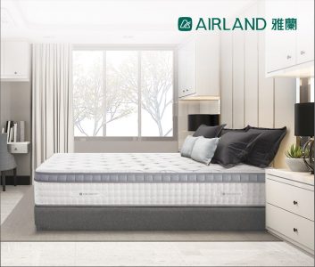 Airland Holding Company Limited (雅蘭集團有限公司)